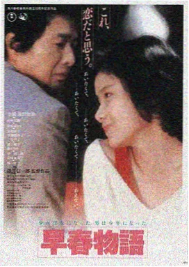 妈妈的朋友3完整版 导演剪辑档案海报