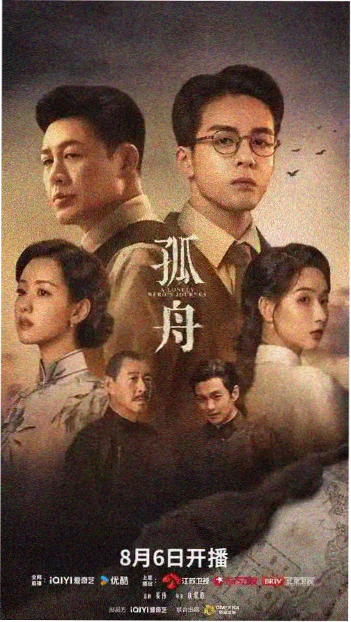 母亲的朋友 第三章 剧照