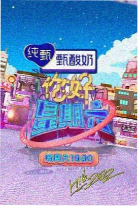 归家时分 剧照