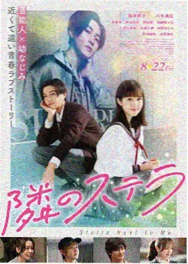 结局解析 尾声的三分钟 剧照
